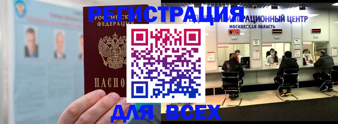 форма 3 в Краснодаре